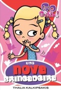 Go girl - Uma nova brincadeira